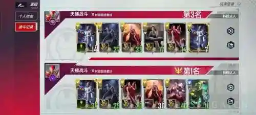 漫威对决支援阵容搭配(漫威对决哪个卡组最强)插图6
