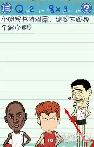 最囧游戏3全部关卡答案(最囧游戏3第31关怎么过)插图1