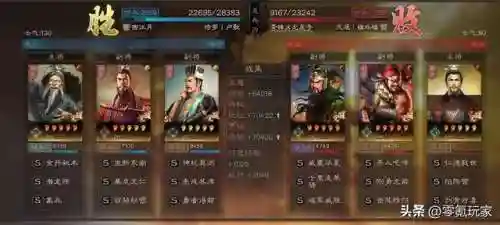 平民潜龙阵容怎么搭配好(卧龙三国最强阵容)插图19