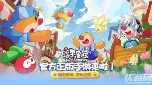 摩尔庄园手游激活码(摩尔庄园手游官服下载)