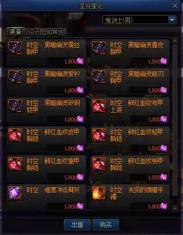 dnf极诣暗殿骑士加点(暗殿骑士走什么流派)插图20