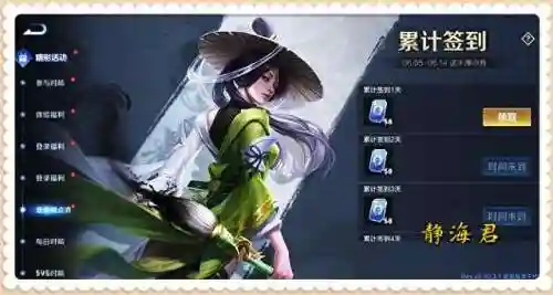 王者荣耀体验服时间表(王者荣耀亲密关系称谓)