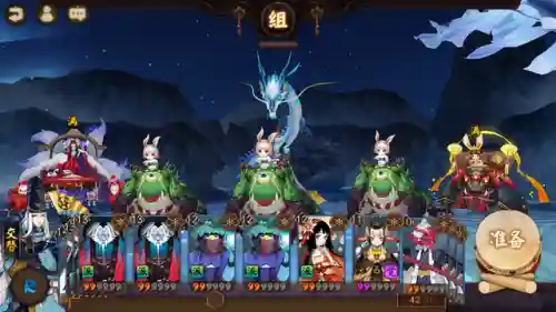 大天狗试炼阵容搭配图(八岐大蛇御魂搭配)插图4