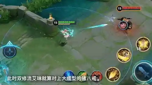 最新无尽战刃阵容搭配(无尽守护最强阵容推荐)插图9