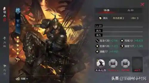率土王朗阵容搭配(率土之滨s2赛季最强阵容排行)