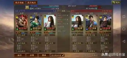 张角张飞法正阵容搭配(张角带什么战法)插图31