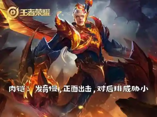 王者肉铠阵容搭配图(铠肉装出什么)插图1 王者肉铠阵容搭配图(铠肉装出什么)插图1