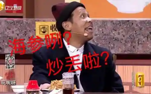 看图猜品牌游戏(猜品牌logo图片)插图2