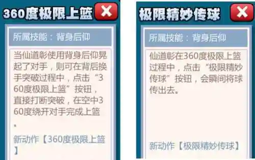 进阶仙道阵容搭配图片(六道仙盟最强阵容搭配)插图7