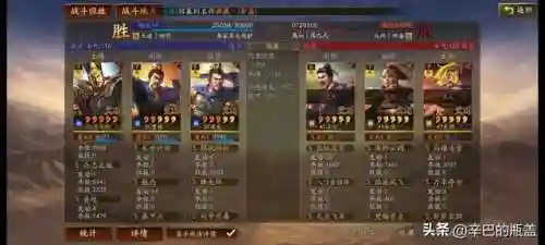 太尉盾的阵容搭配推荐(什么队伍克制太尉盾最强)插图13