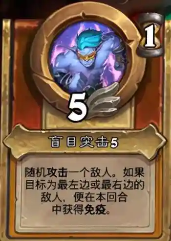 炉石传说黑石山冒险攻略(炉石传说所有冒险模式奖励一览)插图7