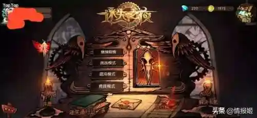 卡牌生存篝火阵容搭配(原神卡牌阵容推荐)插图1