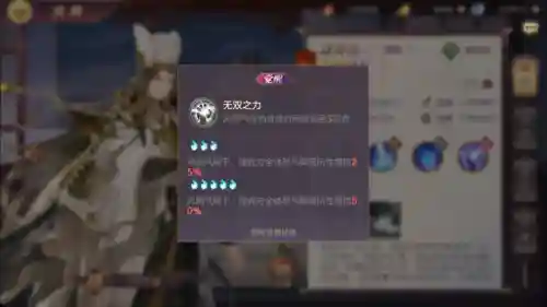 三幻赵云平民搭配阵容(三国志战略版吕布阵容)插图8
