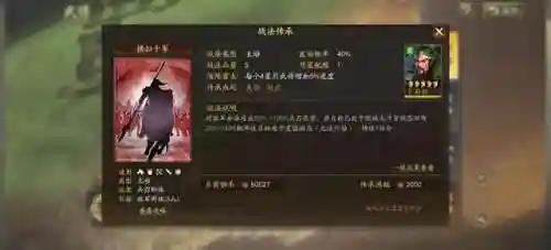武圣新手阵容搭配推荐(圣魂手游 最佳阵容)插图4