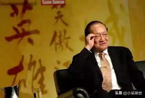 金庸小说最好看排名(金庸自己最满意的一部作品是)插图3