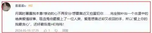 炫舞时代早期搭配阵容(qq炫舞设计师生涯搭配全攻略)插图10