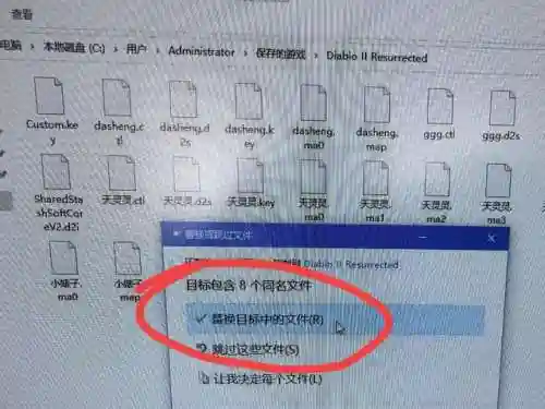 暗黑2怎么刷无限金币(暗黑2单机版秘籍大全)插图4