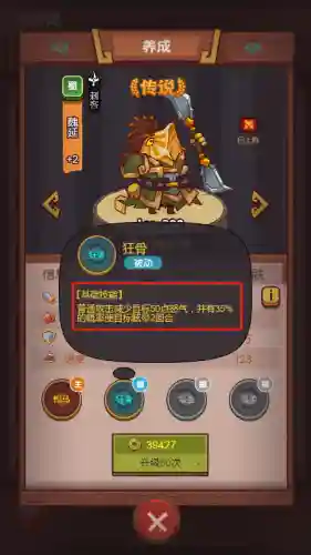 闲鱼怎么搭配阵容最好(怎么玩好闲鱼这个平台)插图5