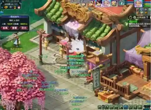 梦幻西游文韵墨香活动攻略(梦幻西游)插图2
