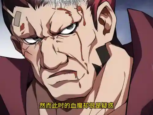 超能世界血魔阵容搭配(超能继承者90级阵容搭配)插图1