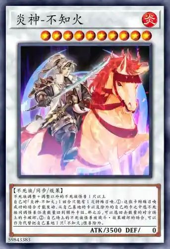 多个不知火怎么搭配阵容(不知火配合什么式神)插图2