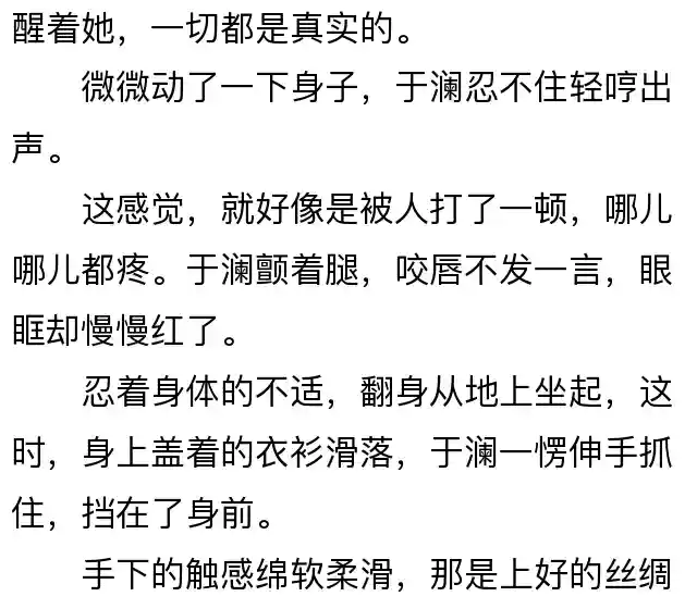 重生之朕为皇帝(重生成为宣统皇帝的小说)插图23