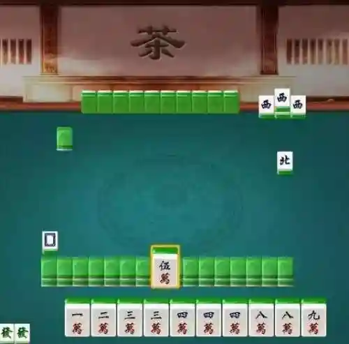 二人麻将游戏规则(二人麻将打法和规则图解)插图1