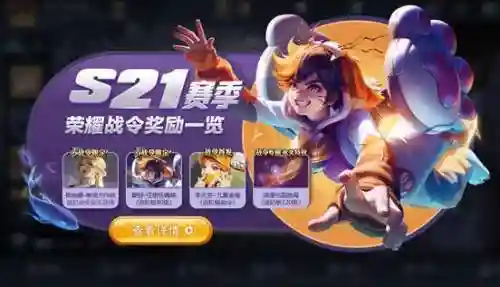 王者荣耀维护几点结束(王者荣耀苹果新区开放时间)