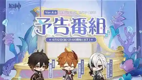原神父子阵容搭配推荐(原神最强阵容)插图2