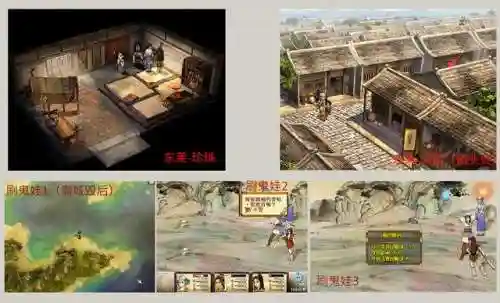 轩辕剑3天之痕攻略图解(天之痕终极装备获取)插图12