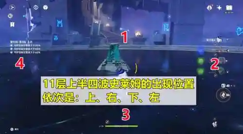 岩龙搭配什么阵容最强(隆隆岩什么特性好)插图2