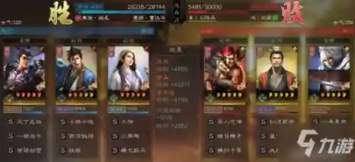 吕布内战先手阵容怎么搭配(三国志战略版吕布阵容)插图9