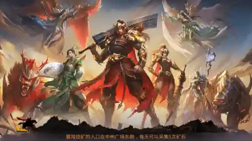 传奇0氪金手游(最新英雄合击手游)插图10