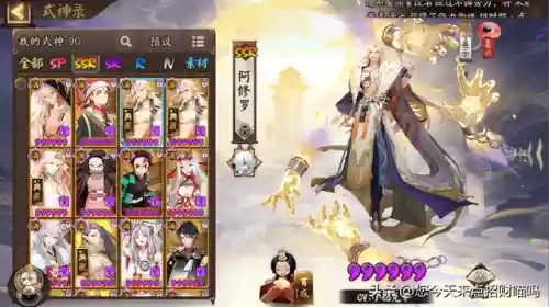 前期阿修罗阵容怎么搭配(阿修罗最强搭配)