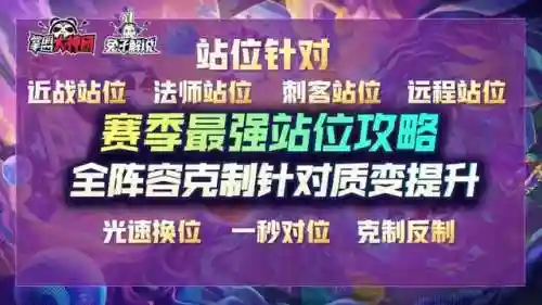 云顶之战刺客阵容搭配图(刺客阿卡丽云顶之弈阵容出装)插图1