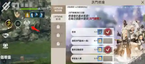 剑灵革命机械阵容搭配(剑灵革命选什么职业好)插图3