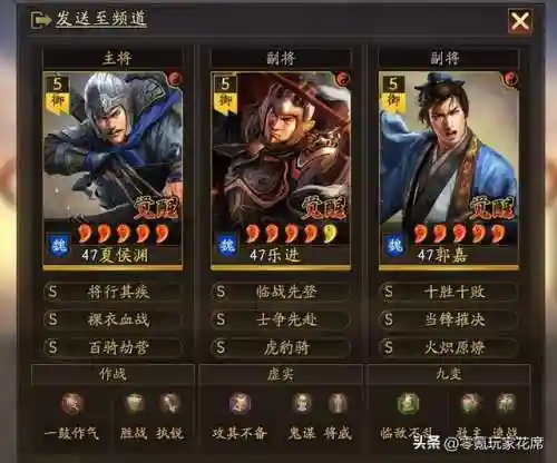 魏国平民红将阵容搭配(魏延阵容t0搭配)插图2 魏国平民红将阵容搭配(魏延阵容t0搭配)插图2