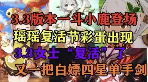 一斗小鹿阵容搭配最新(木鹿大王最强阵容)