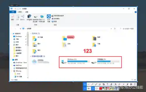 装机必备软件(电脑应该安装哪些软件)插图14