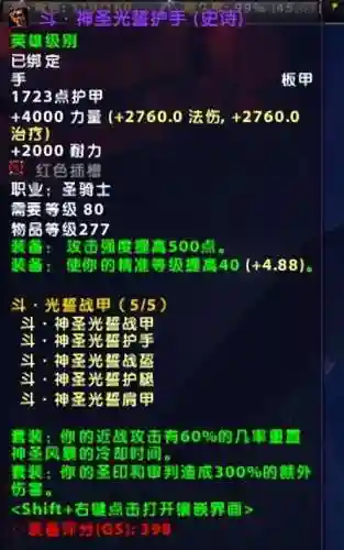 炉石传说冰冠堡垒攻略巫妖王(冰冠堡垒巫妖王技能介绍)插图5