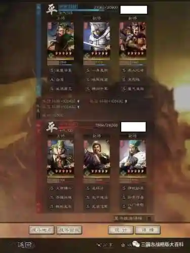 魏延流氓战法搭配什么阵容(魏延阵容t0搭配)插图8