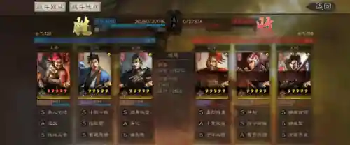 核弹吕布阵容搭配图表(三国志战略版吕布阵容)插图11