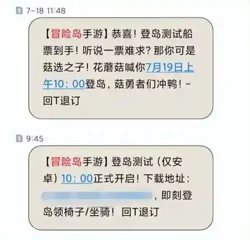 龙之谷2手游2023职业排行榜(手游排行榜)插图5