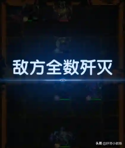 英雄棋士团 阵容怎么搭配(决斗大师阵容搭配)插图12