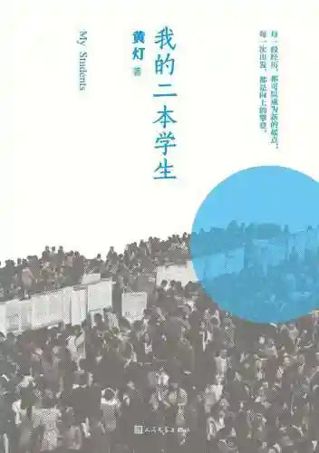 东方幻梦廻录阵容搭配(幻想名将录零氪阵容搭配)插图2