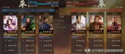 五黑阵容关羽怎么搭配(关羽主C最佳阵容)插图4