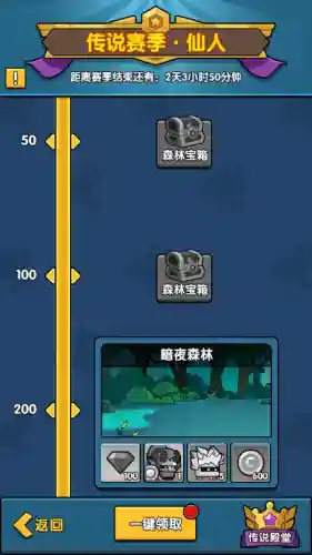 时空边际法师阵容怎么搭配(新版本9法师阵容)插图5