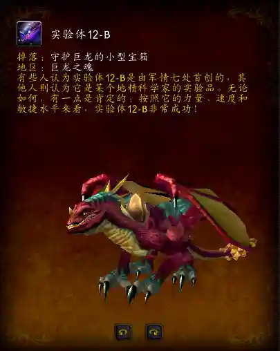 迅捷祖利安黑豹掉率(买幽灵虎还是迅捷幽灵虎)插图19