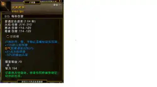 火炬之光2手动修改爆率(火炬之光2合成配方大全)插图40
