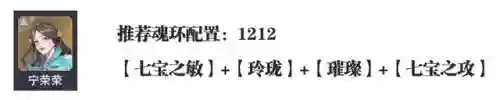 魂师对决火烧阵容搭配(魂师对决最强阵容T0火队)插图9